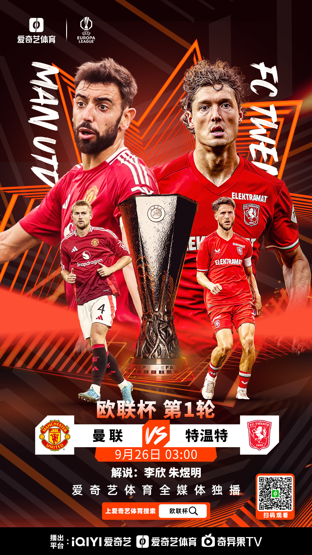 包含拜仁慕尼黑迎欧篮联关键赛，今晨官宣签约，话题不断，身体对抗强度拉满的词条